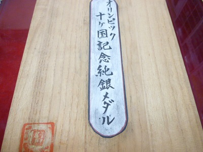 20190515g2.JPG