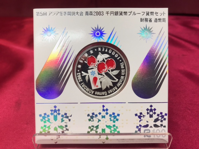 テ*ン様 アジア冬季競技大会 青森2003 千円銀貨幣プルーフ貨幣 第5回 アジア冬季競技大会記念1000円銀貨 青森 2003年 千円銀
