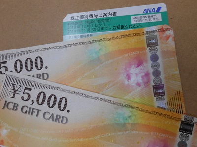1210株優と.JPG