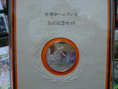 2020年1月29日/浜松雄踏店】貴金属 フランクリンミント社 銀製（SV925