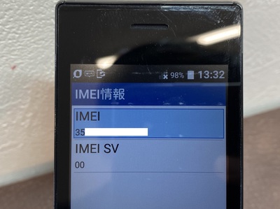 S__3072091.jpg