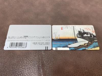 S__3104891.jpg