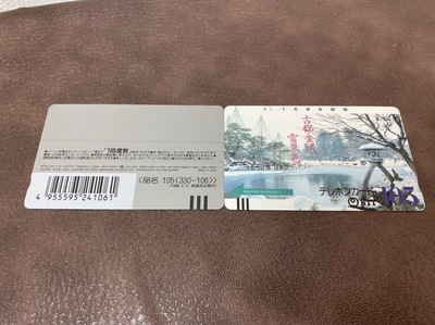 S__3104892.jpg