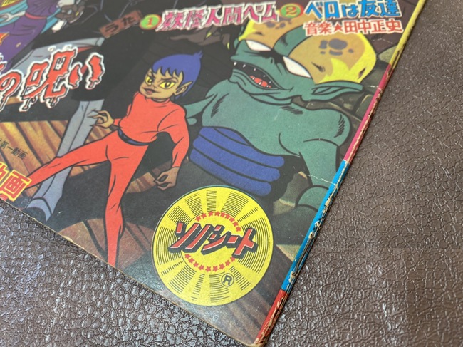 S__3211280.jpg