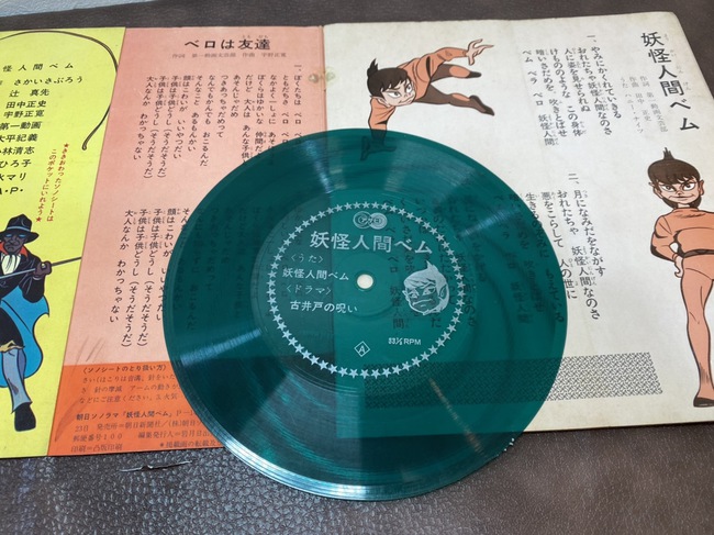 S__3211283.jpg