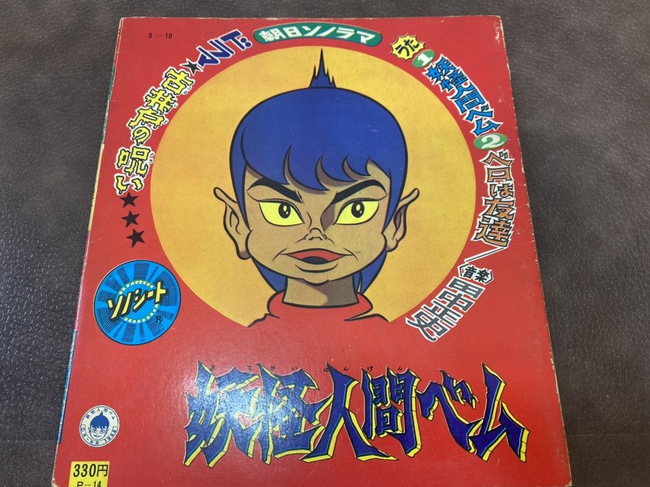 S__3211284.jpg