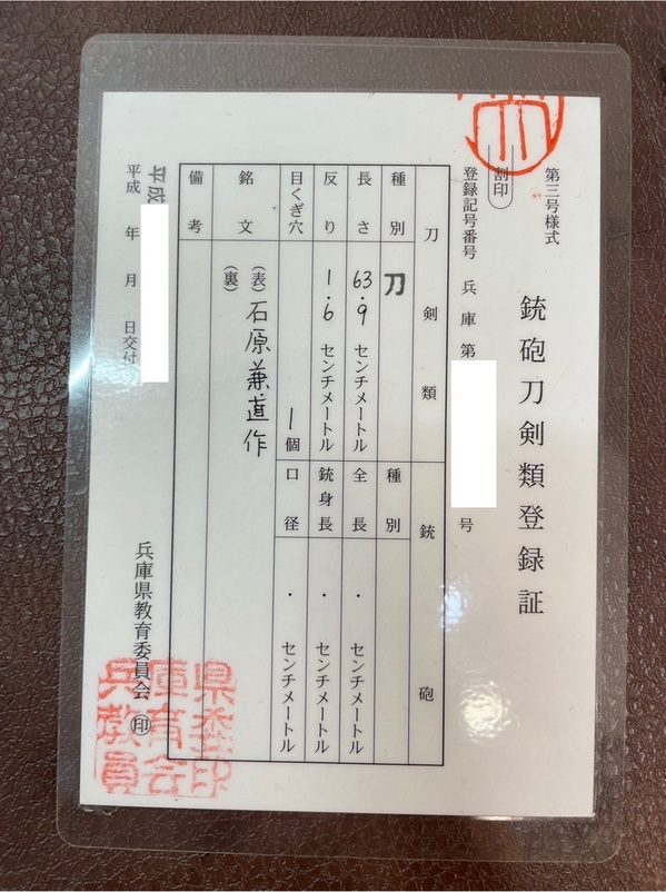 S__3227673.jpg
