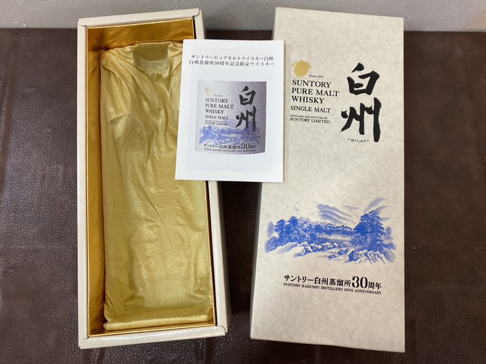 大人も着やすいシンプルファッション 白州】サントリー 白州蒸留所30周年記念限定ウイスキー 買取価格 ウイスキー