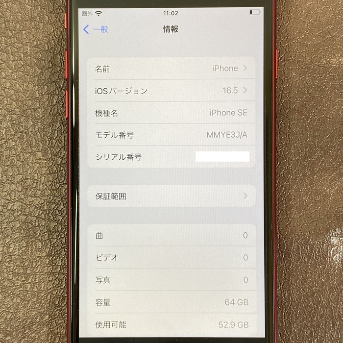 S__4055203.jpg
