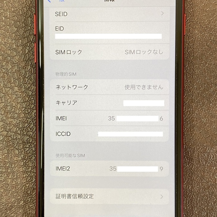 S__4055204.jpg