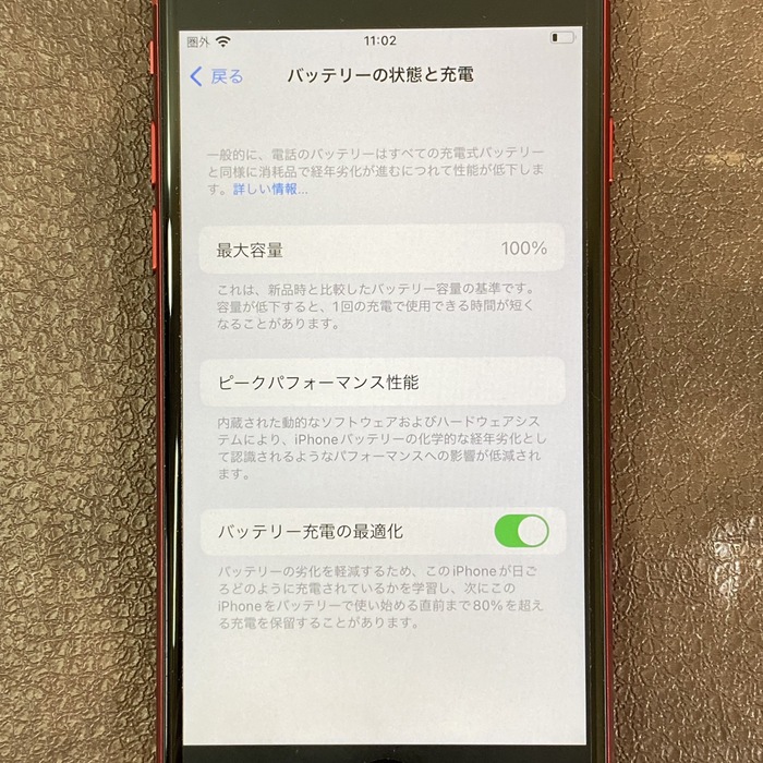 S__4055205.jpg