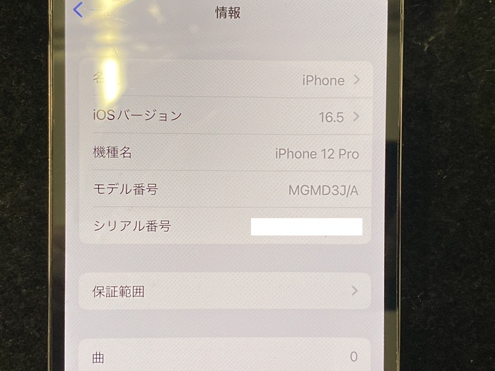 S__3940420_0.jpg