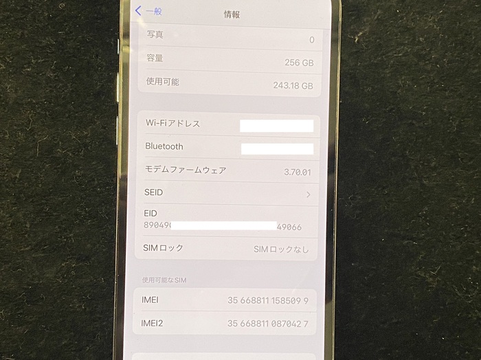 S__3940422_0.jpg
