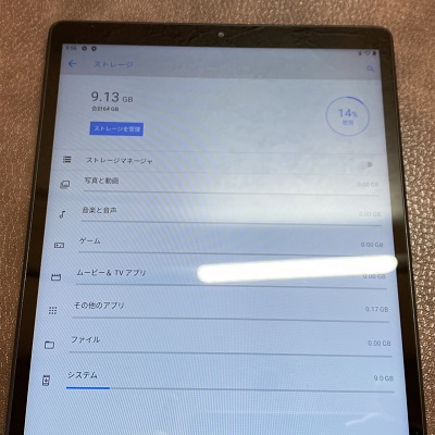 S__3006484.jpg