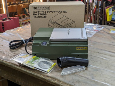 プロクソン ミニサーキュラソウテーブルEX 卓上丸のこ盤 No プロクソン ミニサーキュラソウテーブルEX 卓上丸のこ盤 No