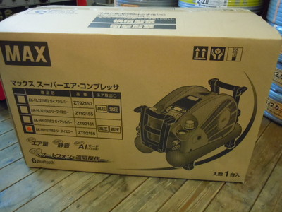 DSCN1512.jpg