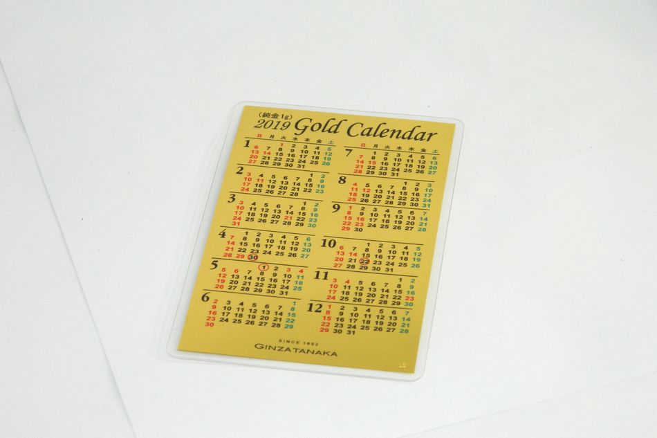 純金カレンダー 純金カレンダー 「ゴールドカレンダー2025」 -- Fine Gold Card --