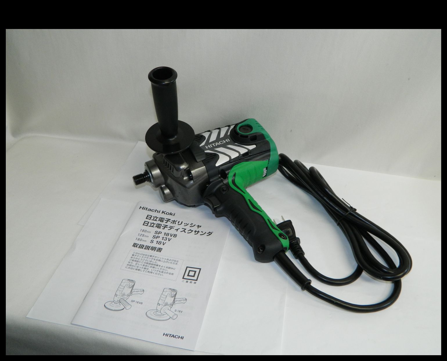 日立 S18V 電子ディスクサンダ 中古品 【ハンズクラフト宜野湾店】 ハイコーキ 電子ディスクサンダ::S18V|ホームメイキング【電動工具