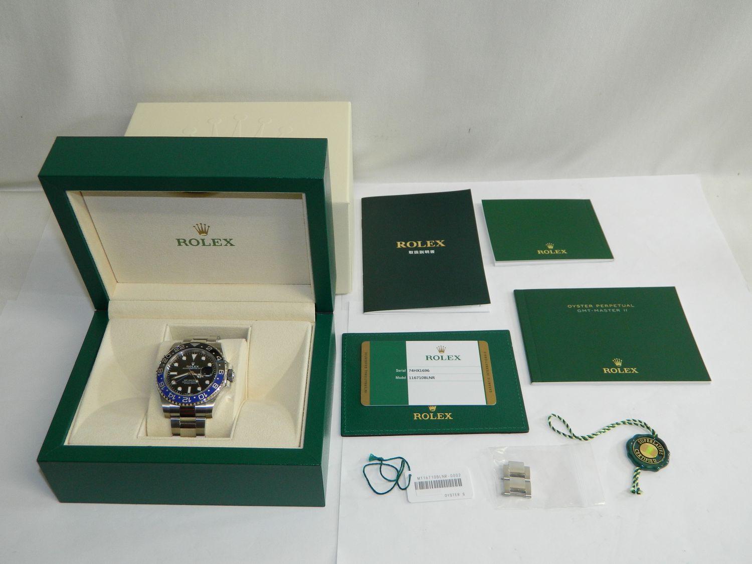 ロレックス純正ボックス　116710BLNR ほとんど未使用 半田店 ROLEX GMTマスター2 ロレックス Ref.116710BLNR シリアル番号