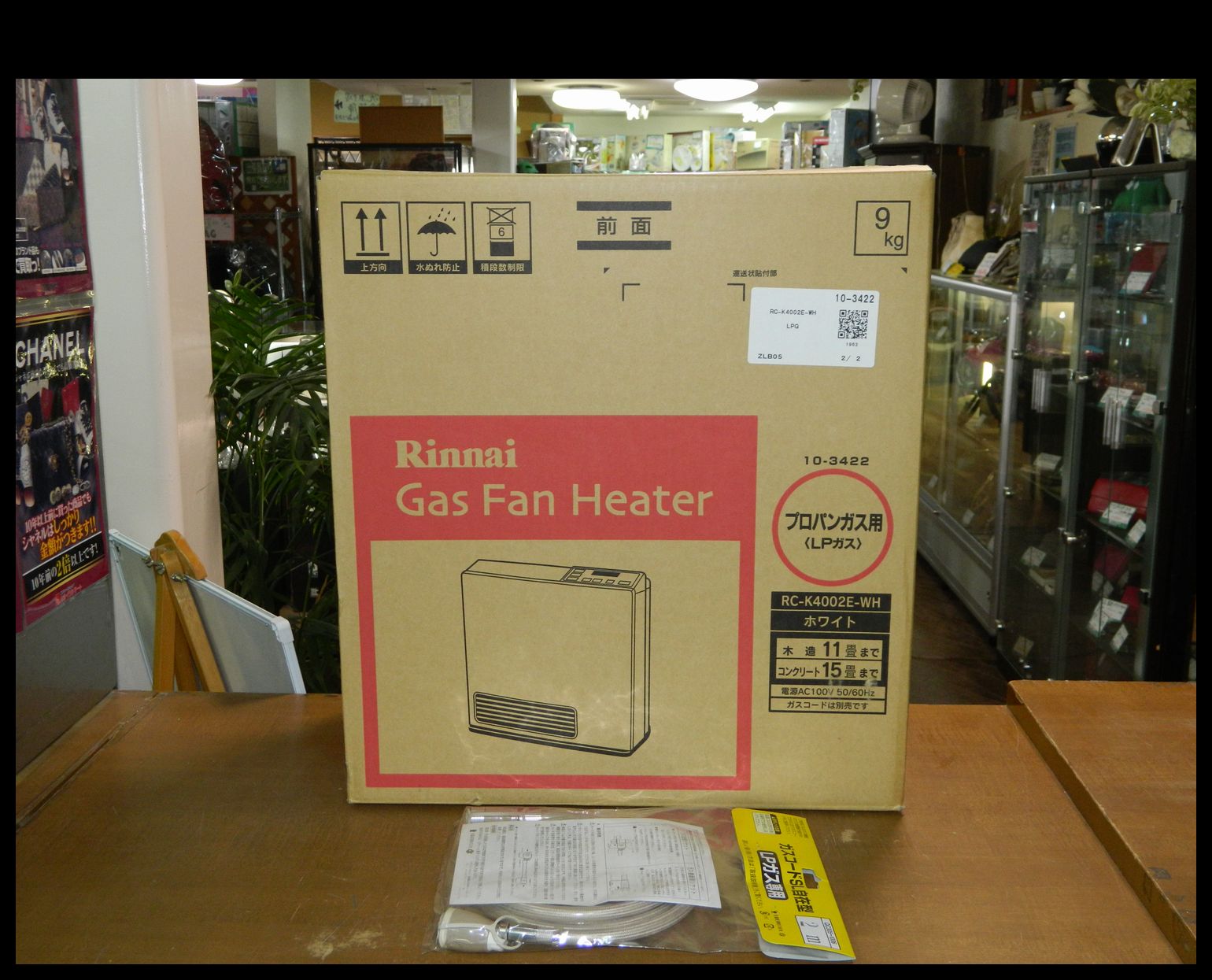 新品】リンナイガスファンヒーター RC-K4002E-WH