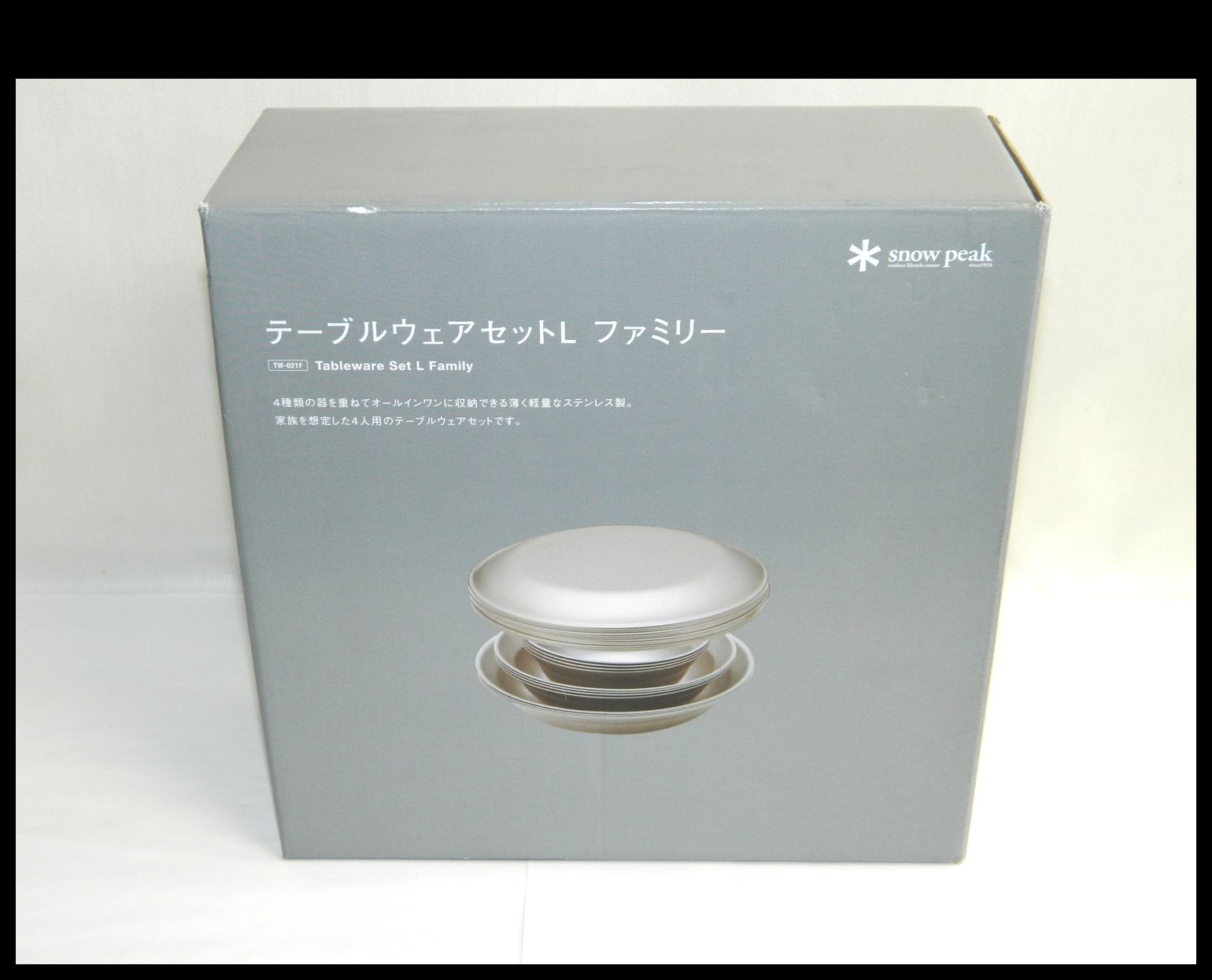 楽天市場】スノーピーク テーブルウェアーセット L ファミリー snow peak Tableware Set L Family TW-021F 食器  セット 皿 ボウル ボール お椀 おしゃれ キャンプ アウトドア バーベキュー : OutdoorStyle サンデーマウンテン