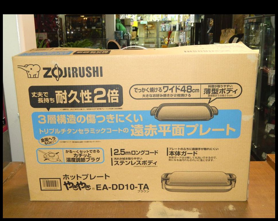 半田店 新品 未使用 ZOJIRUSHI ホットプレート やきやき EA-DD10-TA 
