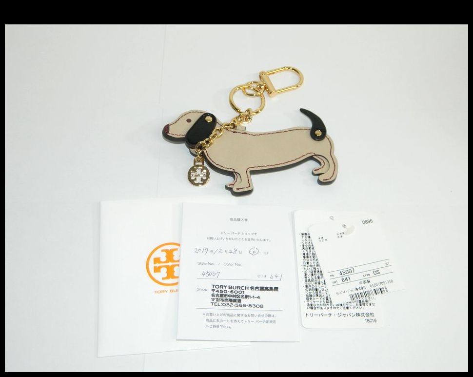 半田店 新品 未使用 激レア TORY BURCH キーリング付 ダックスフンド