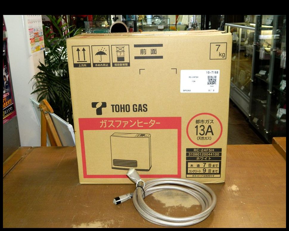 東邦ガス ガスファンヒーター（RC-24FSH）未使用品 1シーズン中古】東邦ガス リンナイ ガスファンヒーター RC-24FSH