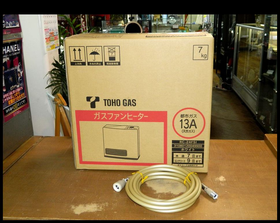 値下します】東邦ガスファンヒーター（2.5mホース付き） ガスファン