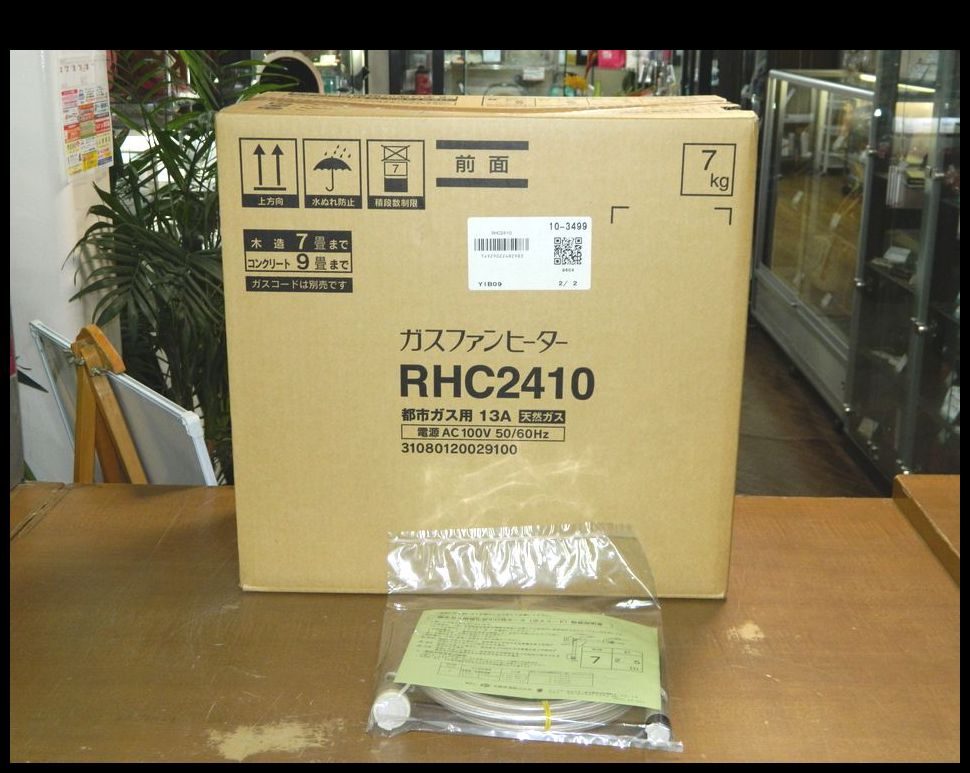 未使用 TOHO GAS 東邦ガス RHC2410 ガスファンヒーター 13A 都市