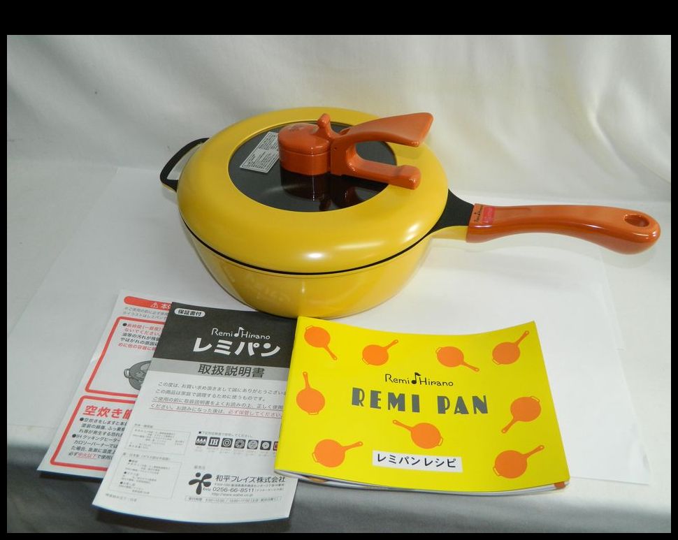 レミパン イエロー 24cm RHF-200 平野レミ レミパン 未使用 イエロー
