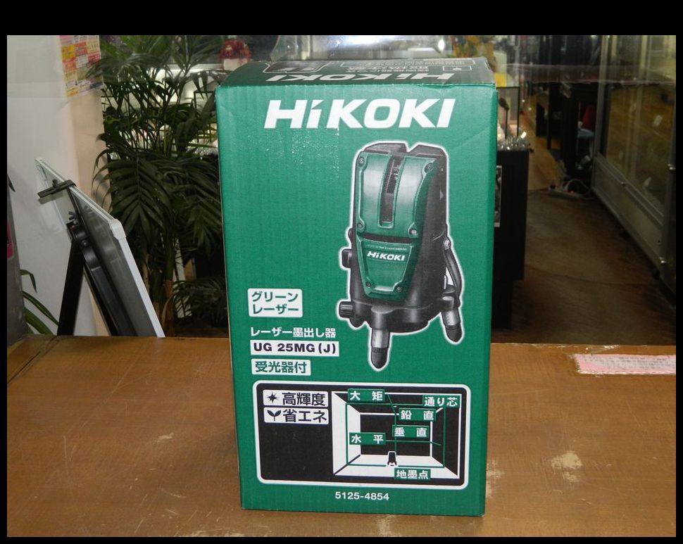 A-1530【リユースのサカイ野々市店】HiKOKI レーザー墨出し器 UG25MG※動作チェック＆クリーニング済み 日立 UG25MG レーザー墨出し器
