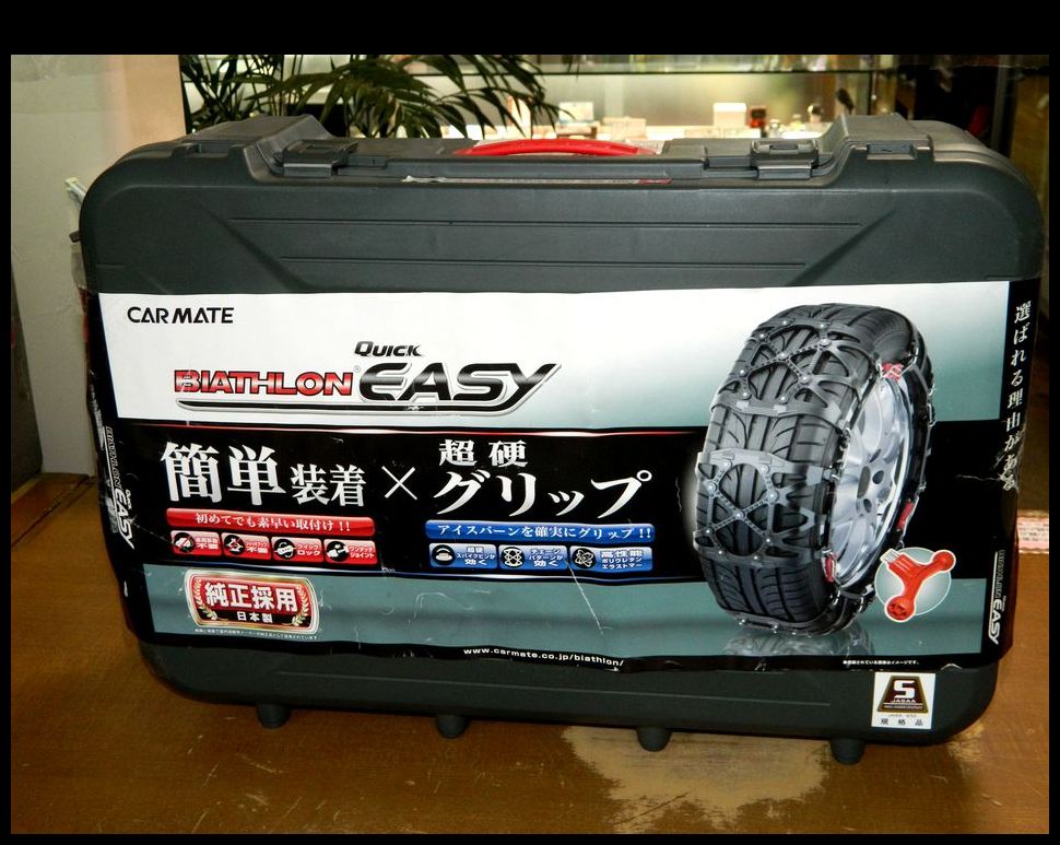 カーメイト 非金属タイヤチェーン バイアスロン クイックイージー QE16