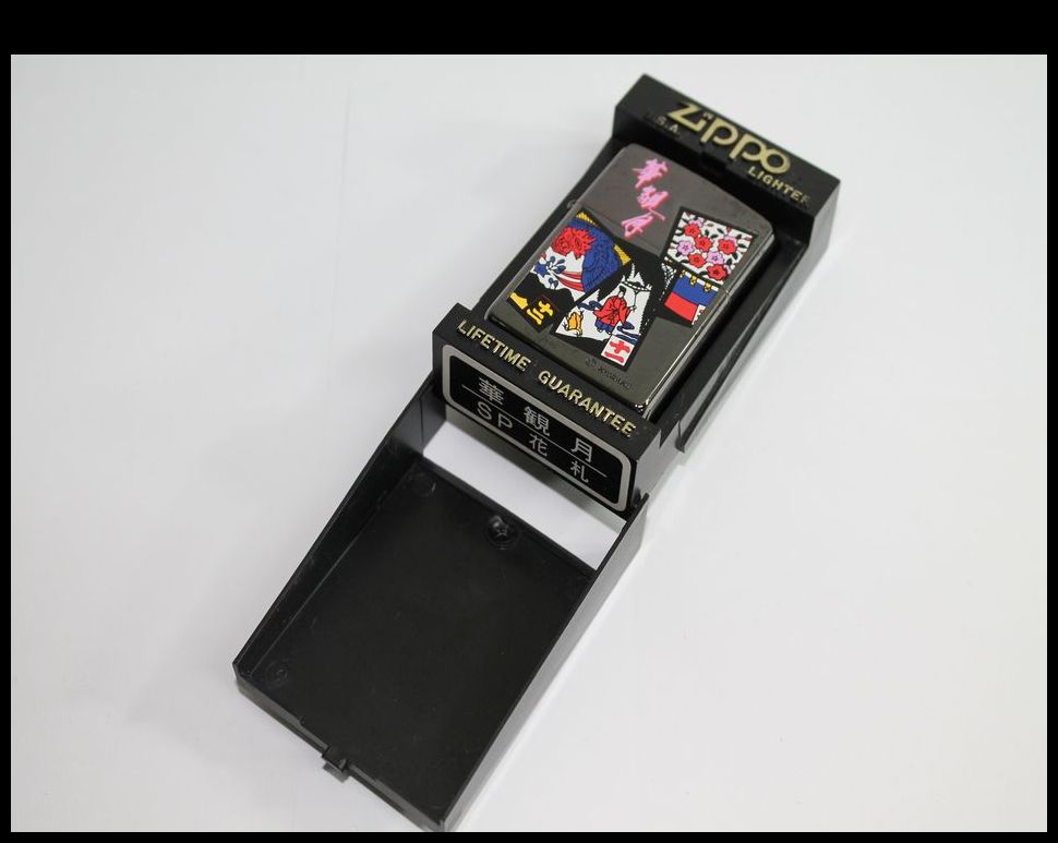 半田店 新品 未使用 ZIPPO 華観月SP 花札 1998年製造 KYORAKU