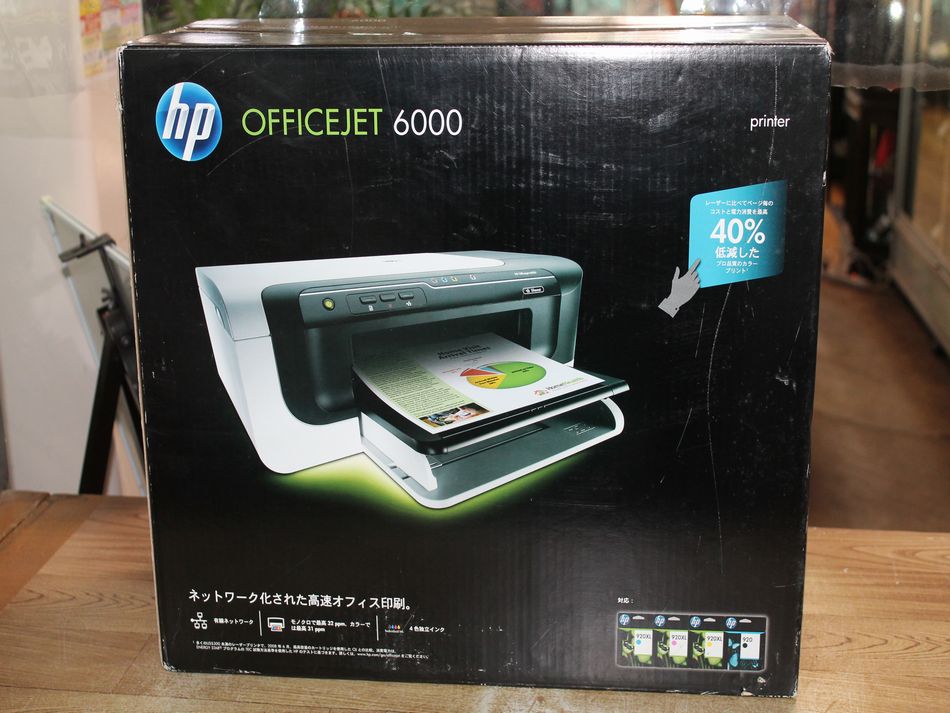 半田店 新品 未開封 hp OFFICEJET 6000 プリンター 有線LAN対応 4色 