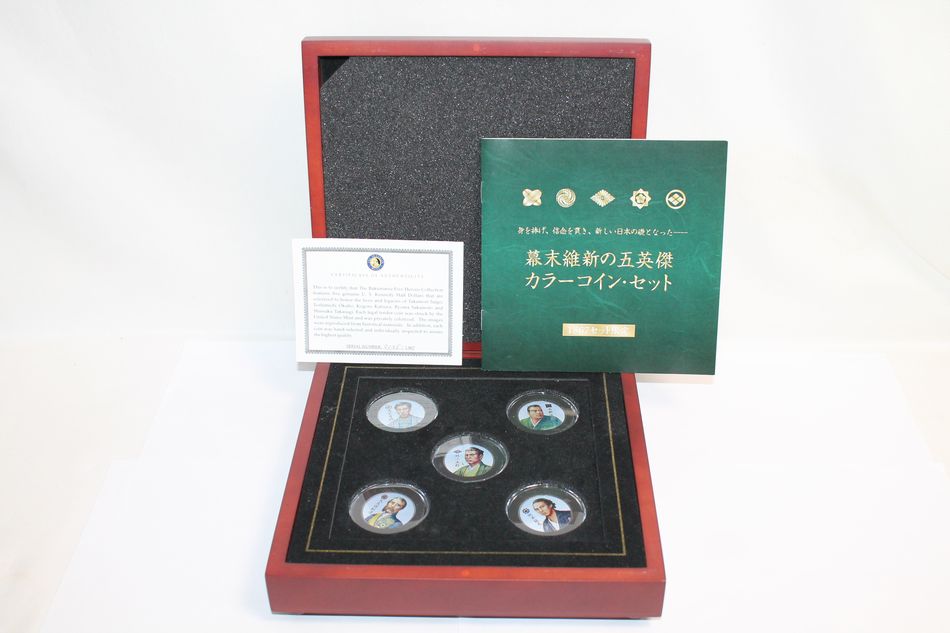 半田店 中古 フランクリンミント 幕末維新の五英傑 カラーコインセット