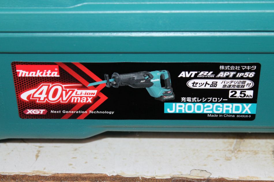 半田店 新品 未開封 makita 充電式レシプロソー JR002GRDX 40V 2.5Ah 