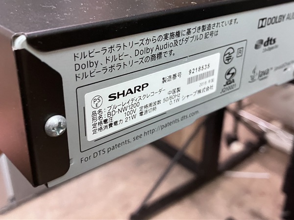 S__7503914_0.jpg