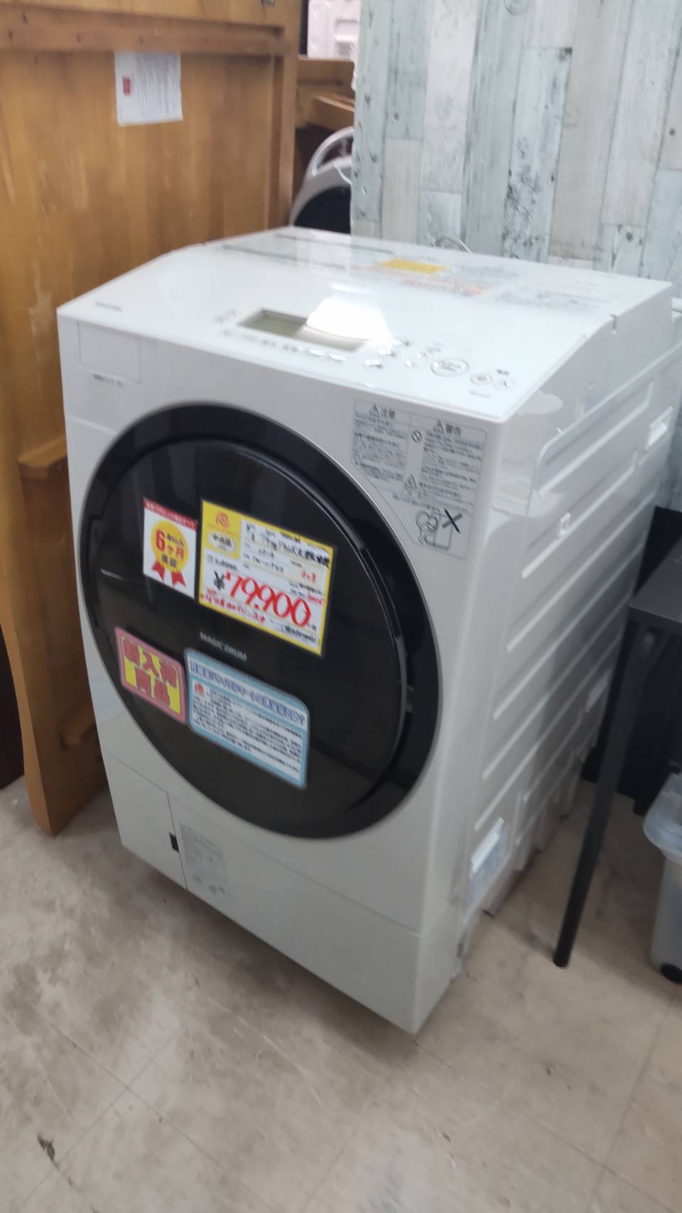 2016年製　TOSHIBA TW-117XSL 2016年製 TOSHIBA TW-117XSL - メルカリ