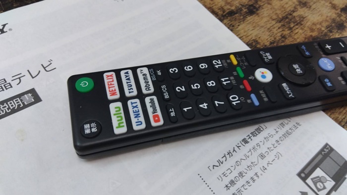 SONY 43型4K液晶テレビ BRAVIA KJ-43X8000H ソニー ブラビア