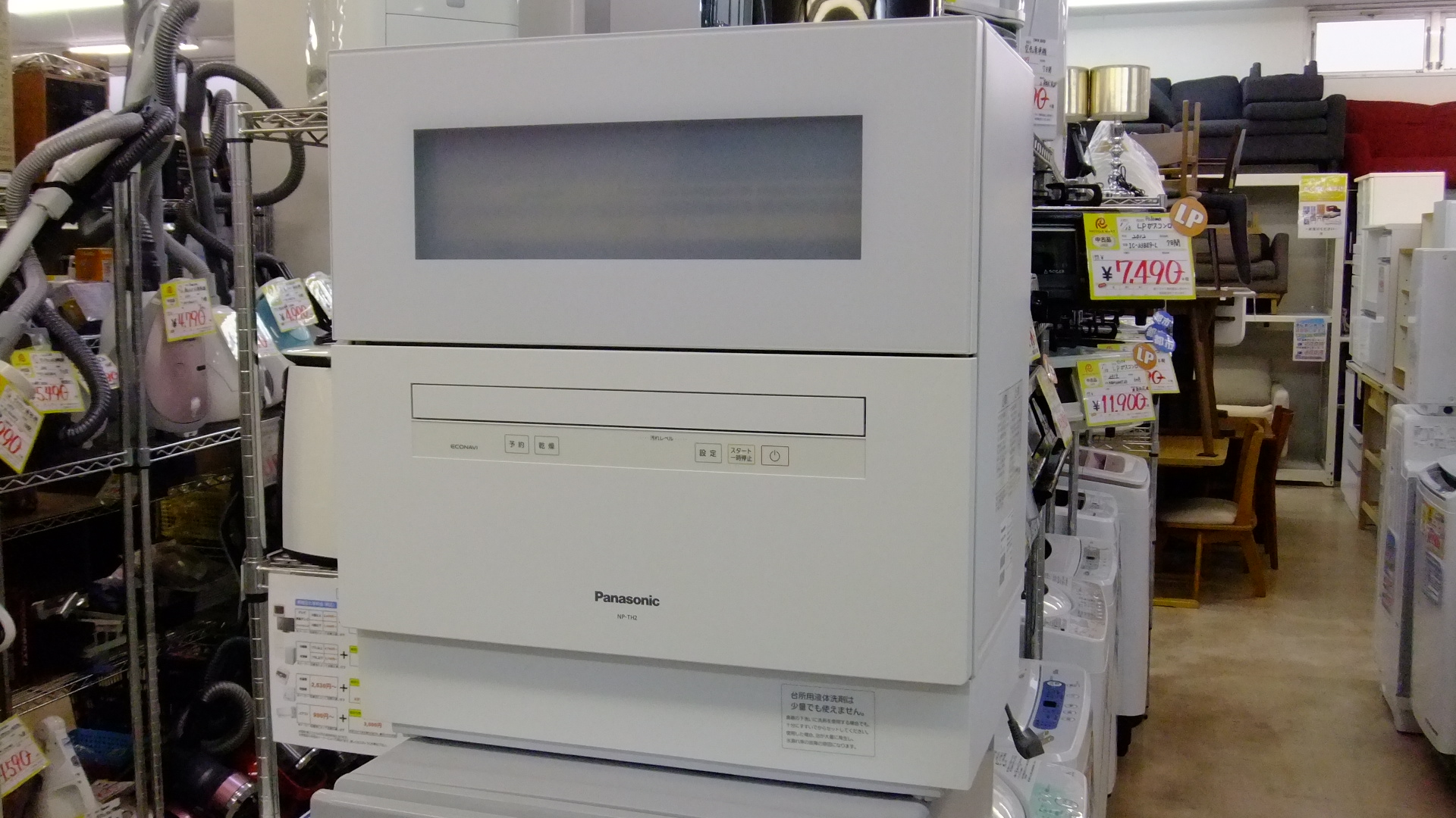 Panasonic パナソニック 食洗器 NP-TH1-T 2018年製【トレファク上福岡