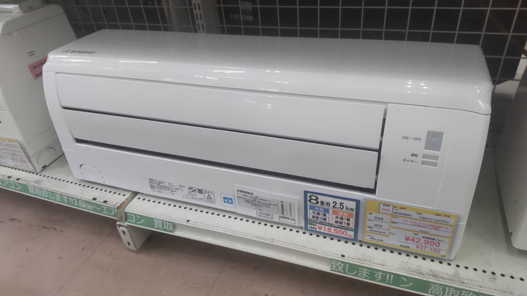 福岡 早良区 原 MITSUBISHI 2.8kwルームエアコン 2015年製 ① 福岡 早良区 原 MITSUBISHI 2.8kwルームエアコン 2015年製 ①