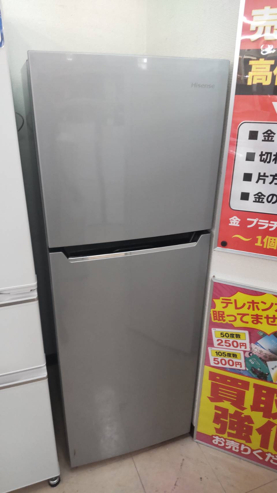 HR-B2301 冷蔵庫 シルバー [227L /2ドア /右開きタイプ] 【お届け地域限定商品】 Hisense｜ハイセンス 通販 |  ビックカメラ.com