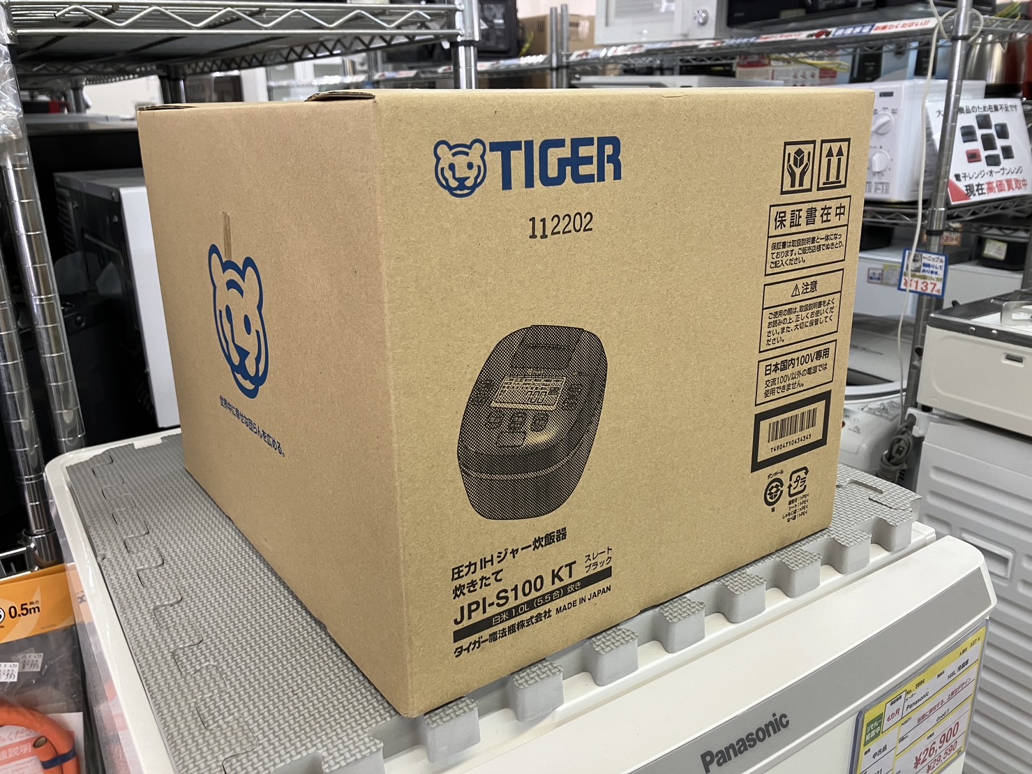 TIGER 5合 炊飯ジャー JPI-S100 KT タイガー 5.5合 炊飯器 未使用品
