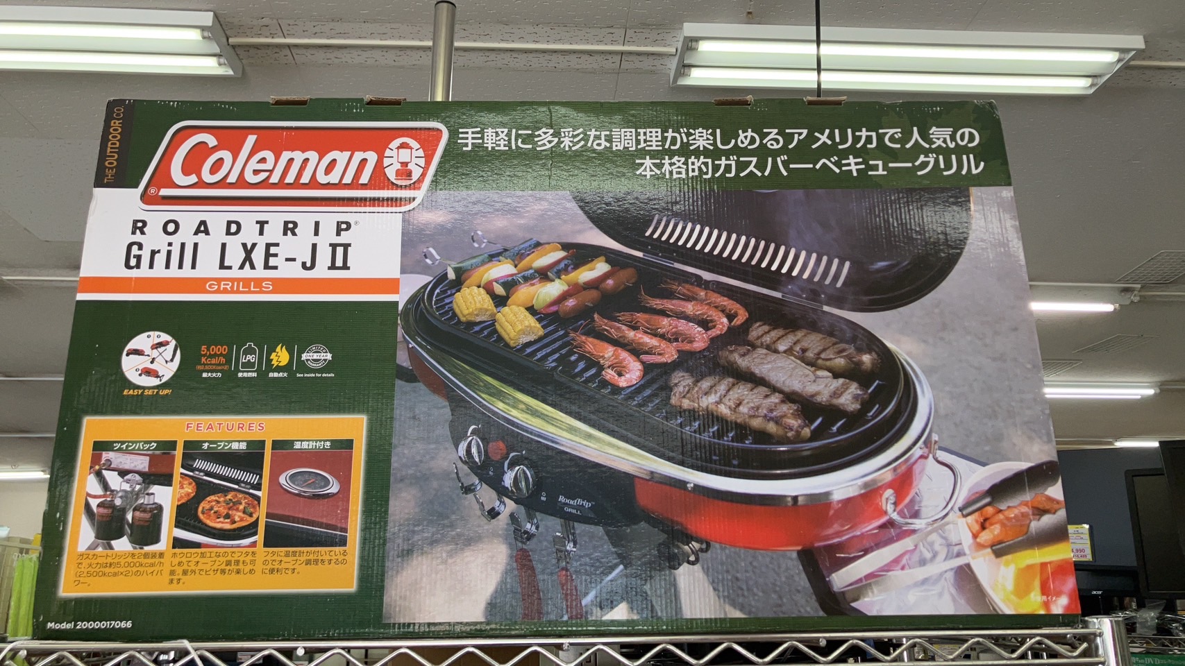 未使用品!! Coleman/コールマン ロードトリップ グリル】をお買取致し 