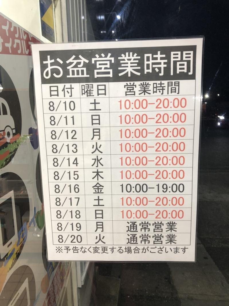 S__13418537.jpg