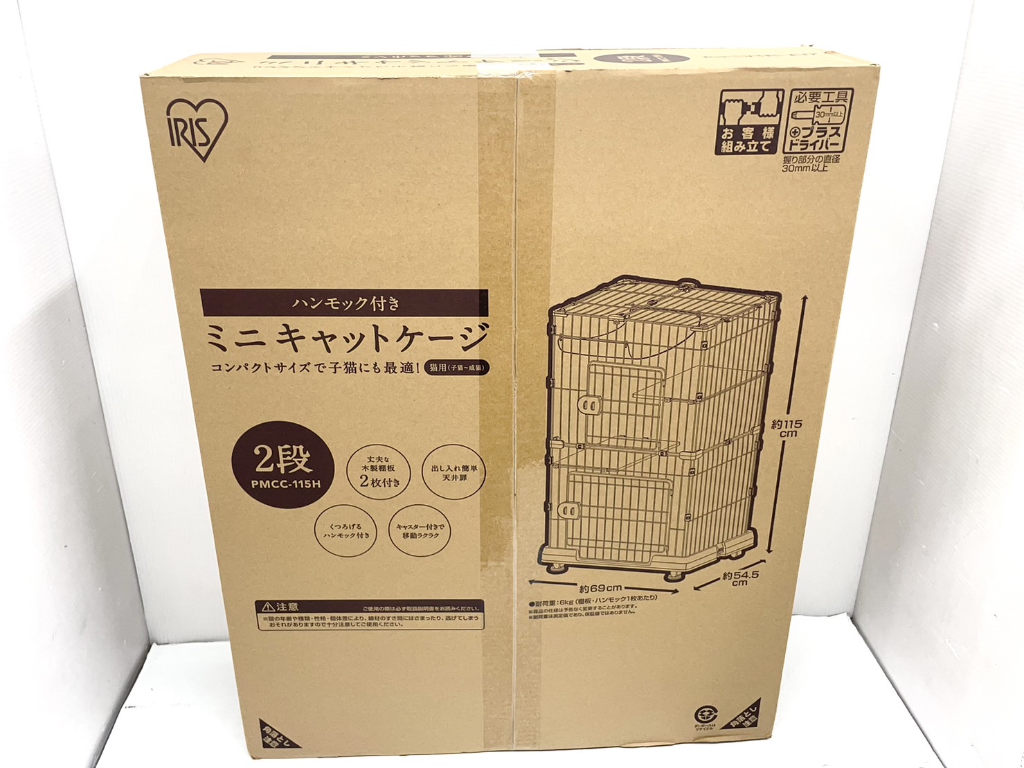 ペットケージ売ります［買取先決定しました］ 2026年6月30日終売予定】 もっとお掃除簡単 ペットサークル 90-60/120