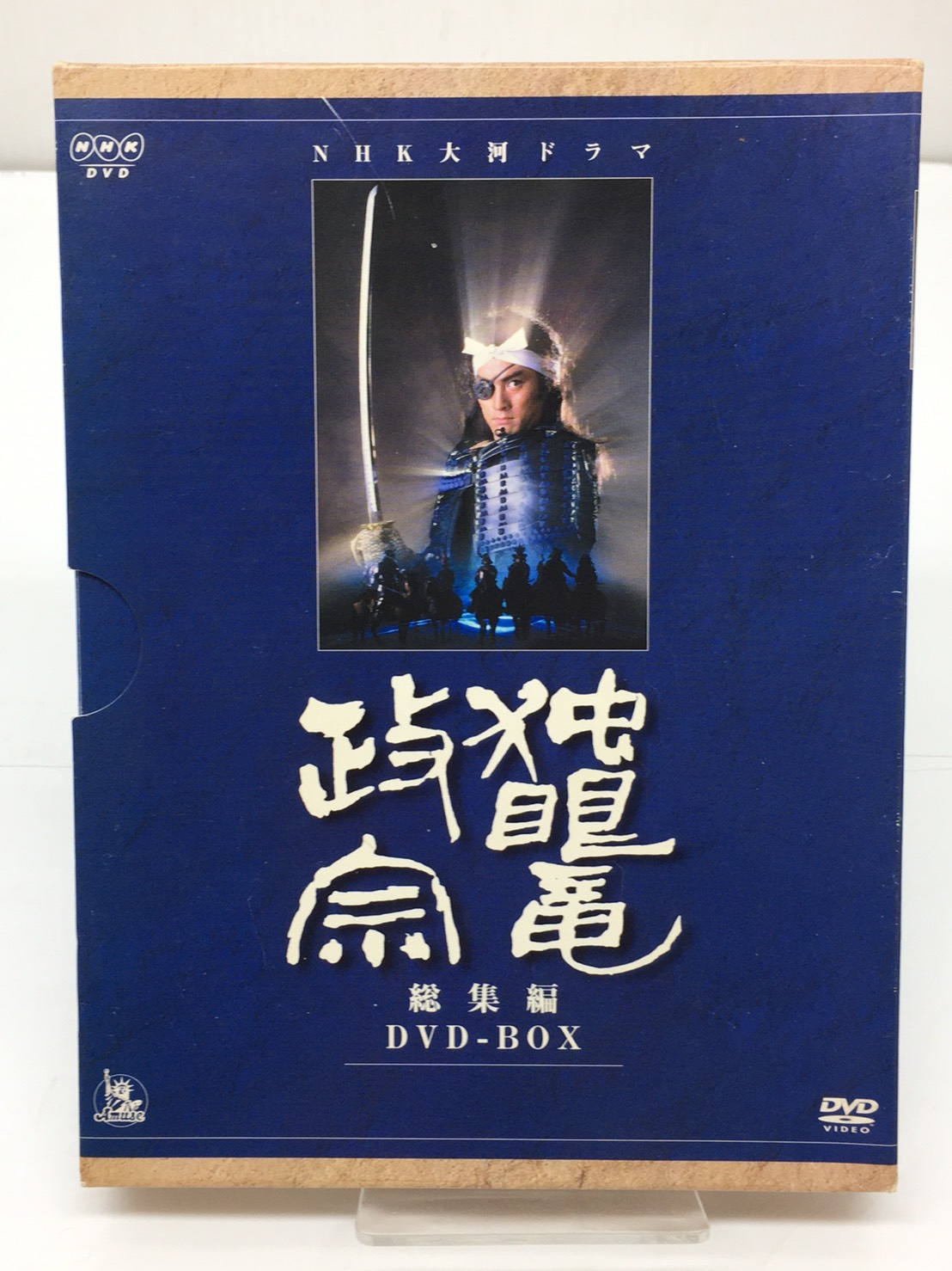 ☆大河ドラマ 独眼竜政宗 総集編 DVD-BOX☆買取ありがとうござい