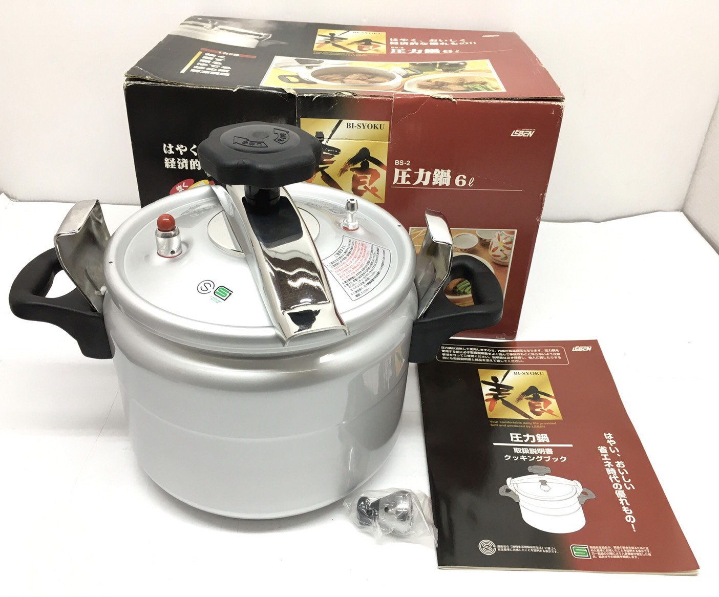 ☆美食 圧力鍋 6L 未使用☆買取ありがとうございます！ - リサイクル 