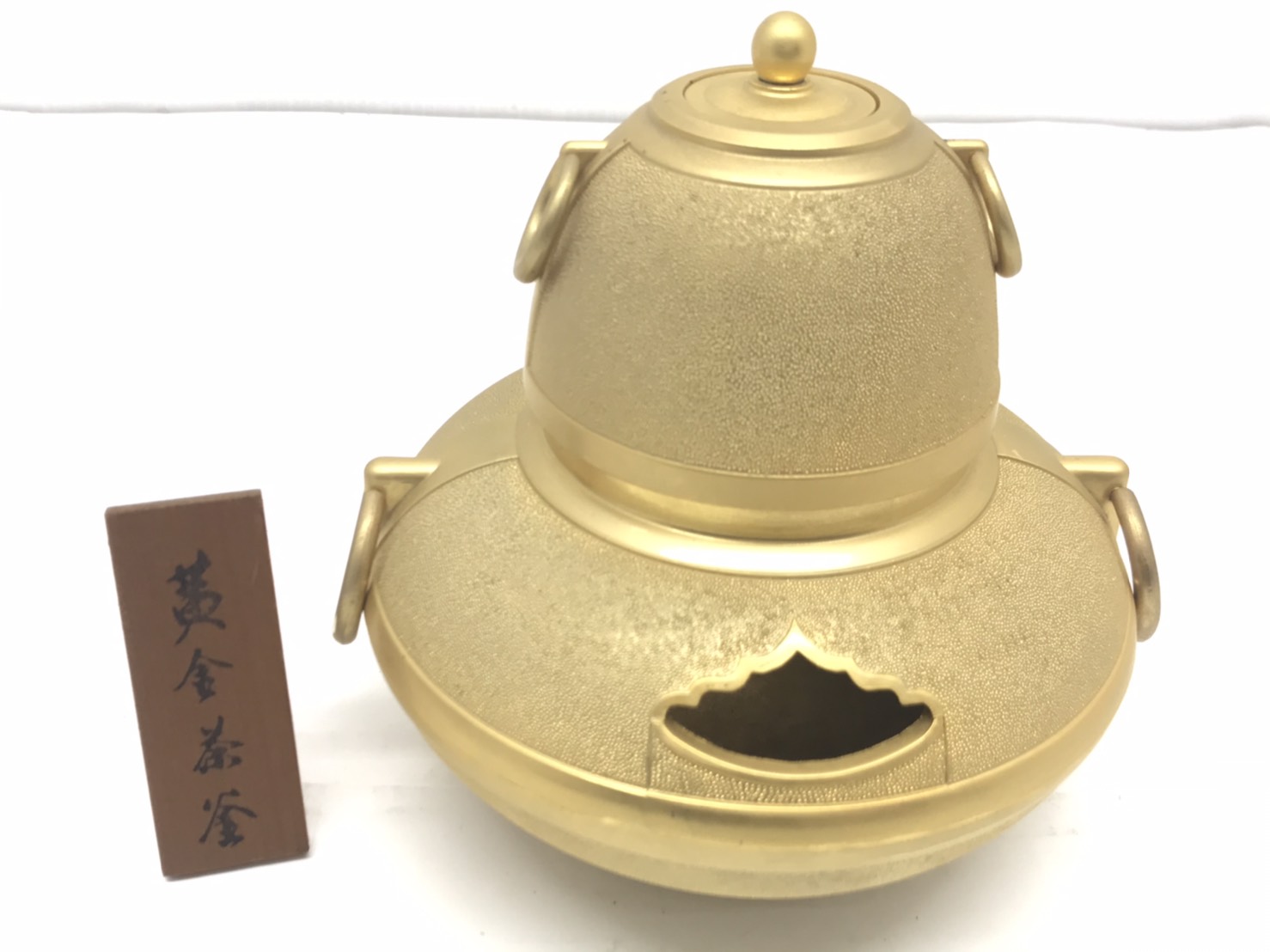 黄綬褒章記念品　金属製急須セット・黄金茶釜２４KGP インテリア置物飾物 美品 ☆黄金茶釜24KGP☆ - メルカリ